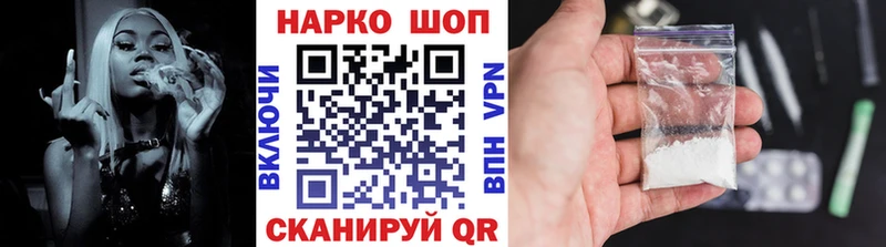 Наркота Озёры Alpha PVP Cocaine ГАШИШ Меф мяу мяу Псилоцибиновые грибы Канабис