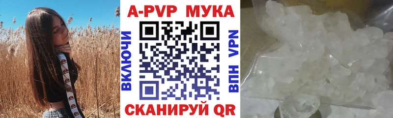 хочу наркоту Озёры A-PVP VHQ