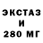 Дистиллят ТГК THC oil Eb Williams