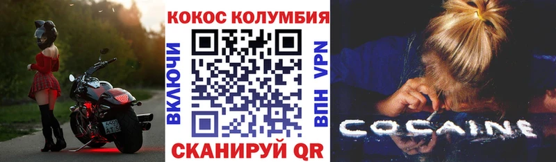 Кокаин 97%  Озёры 