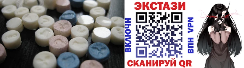 ЭКСТАЗИ 280 MDMA  Озёры 