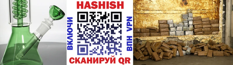 ГАШ убойный  Озёры 