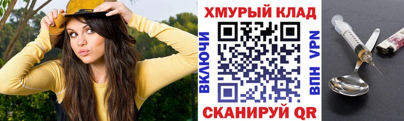 ГЕРОИН гречка  Озёры 
