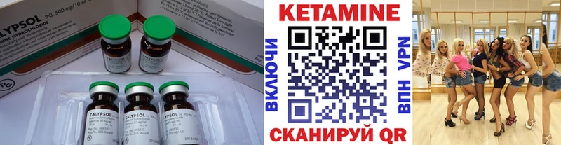 КЕТАМИН ketamine  OMG рабочий сайт  Озёры 