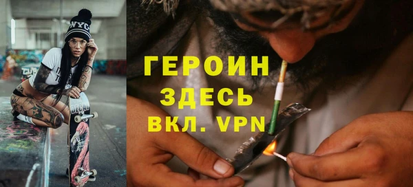 мдма Гусев