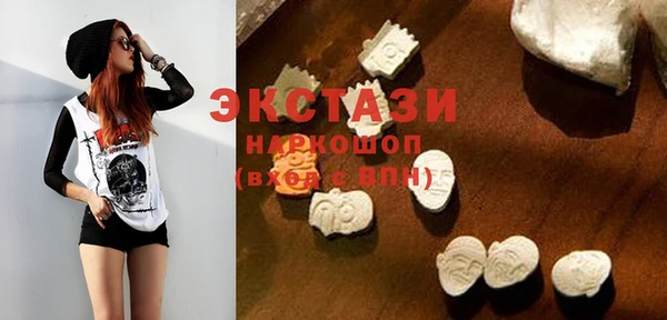 метамфетамин Лихославль