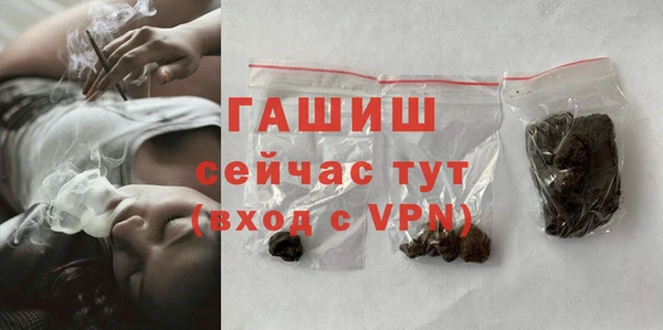 мдма Гусев
