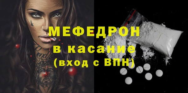 ПСИЛОЦИБИНОВЫЕ ГРИБЫ Горняк