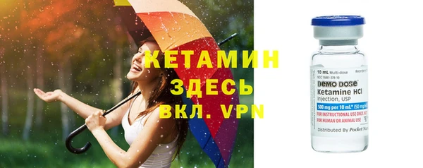 мдма Гусев