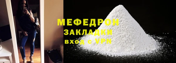 бошки Гусь-Хрустальный