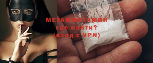 сатива Горно-Алтайск