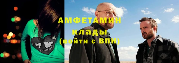 мдма Гусев