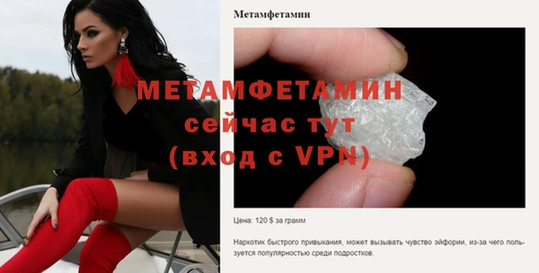 метамфетамин Лихославль