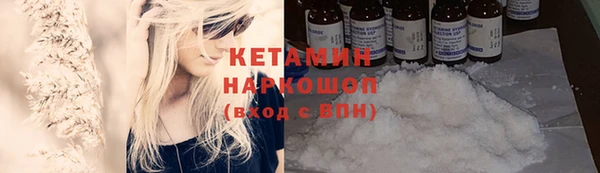прущая мука Горнозаводск