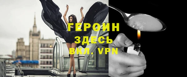 бошки Гусь-Хрустальный