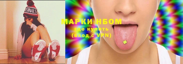 мефедрон Гусиноозёрск