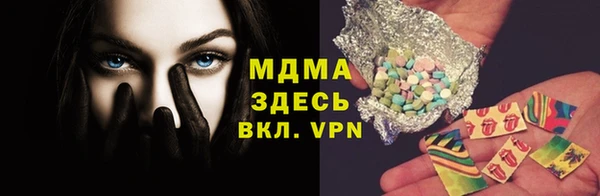герыч Магадан