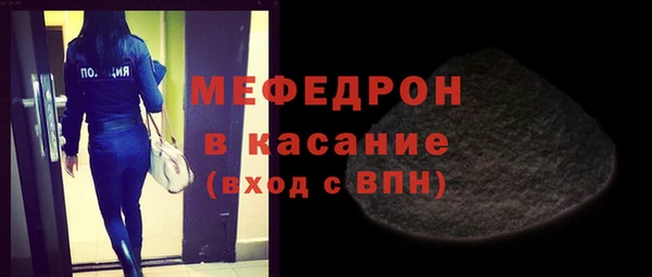 прущая мука Горнозаводск