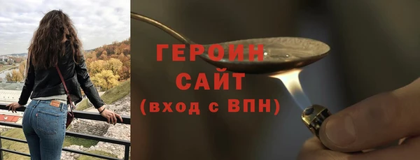 мдма Гусев