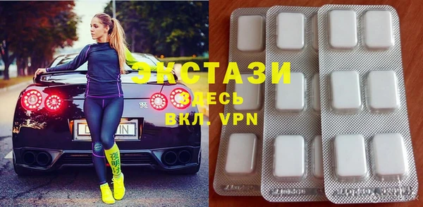 мефедрон Гусиноозёрск