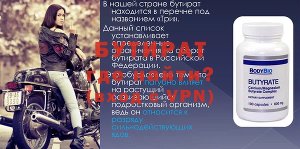крисы Нягань