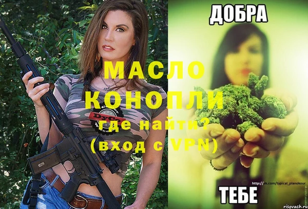 бошки Гусь-Хрустальный