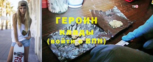 мефедрон Гусиноозёрск