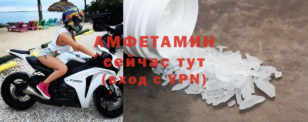 мефедрон Гусиноозёрск