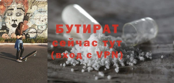 ПСИЛОЦИБИНОВЫЕ ГРИБЫ Горняк
