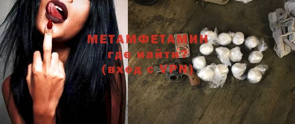 метамфетамин Лихославль