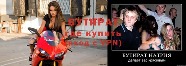 мефедрон Гусиноозёрск