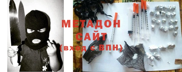метамфетамин Лихославль