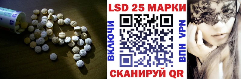 LSD-25 экстази кислота  продажа наркотиков  Озёры 