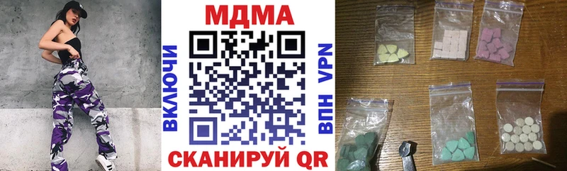 это клад  блэк спрут сайт  MDMA Molly  Озёры  где можно купить  