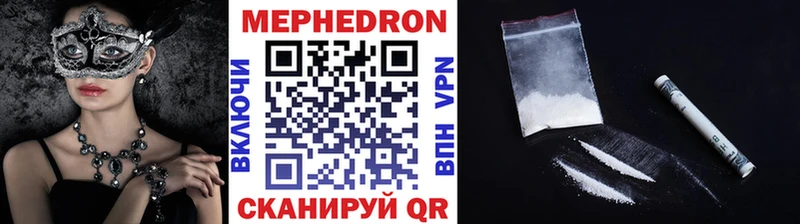 Меф мука где найти наркотики Озёры