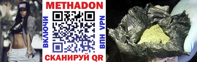 hydra онион  купить наркотик  Озёры  МЕТАДОН кристалл 