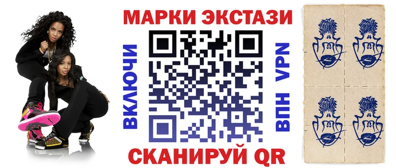 Марки N-bome 1,5мг как найти Озёры
