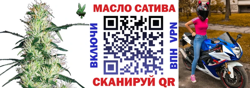Дистиллят ТГК вейп  нарко площадка состав  Озёры 